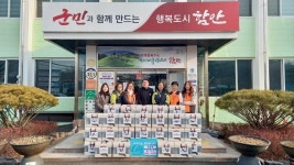 함안군 산인면 여성의용소방대, 설맞이 사랑의 김 세트 나눔