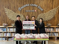 고성읍 DK동키치킨, 설 맞이 치킨 20마리 기부