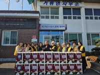 고성 거류면 적십자봉사회 사랑의 동전모으기로 관내 경로당에 롤화장지 기탁