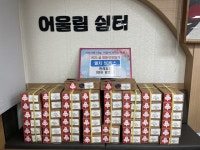 통영시 정량동, 통영 멸치에 담은 따뜻한 마음