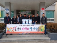 하동군 고전면 청년회, 명절맞이 쌀 50포대 나눔