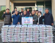 국방과학연구소 창원시험장, 동읍에 설맞이 사랑의 쌀 기탁