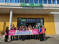 통영시 용남면, 함께 찾아주세요 복지사각지대 제로화