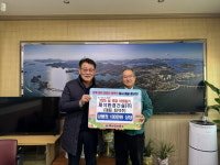 제석환경건설㈜, 통영시 용남면에 설명절 이웃돕기 상품권 기탁