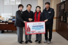 (주)화인테크놀리지, 양산시에 이웃돕기 성금 2000만원 기탁