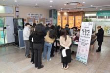 김해시 입춘방 나눔 체험행사 개최
