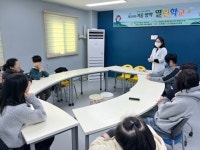 함양군보건소, 희망이 자라는 열린학교 프로그램 운영지원