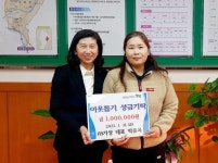 함양 수동면 ㈜기성 박윤옥 대표·㈜석암종합건설 김종구 대표 성금 기탁