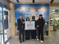 남해제일고등학교 학생회, 성금 20만원 기부