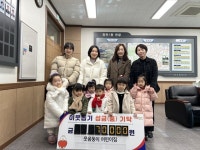 김해시 장유1동 웃음둥이 어린이집, 아나바다 장터 수익금 기탁