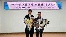 창녕군 도천면 신용무 이장, 농림축산식품부 장관상 수상