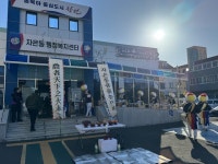 창원시 진해구 자은동 2025 을사년 지신밟기 행사 개최