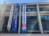창원시  진해구, 2025년 사업체조사요원 안전교육 실시