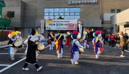 창원시 마산회원구 합성2동, 2025 을사년 동신제 및 지신밟기 개최