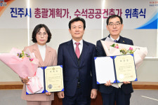 진주시, 새로운 총괄계획가에 이종칠 위촉