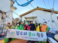 한화오션 통영사랑봉사회, 정량동에서 펼치는 사랑의 집수리
