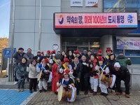 통영시 미수동 정월대보름 지신밟기, 지역사회 화합 이끌다