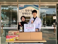 김해시 장유석봉태권도장 사랑의 성품 기탁