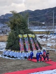 남상무촌떡방아 | 제16회 거창군 남상면 정월대보름 행사 개최
