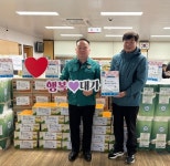 고성군 대가면청년회, 마을경로당에 따뜻한 나눔 실천
