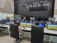 합천군, CCTV통합관제센터 관제요원 직무교육 실시