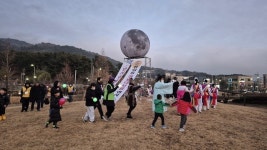 창원시 의창구 봉림동, 2025년 정월대보름 달맞이 행사 성료