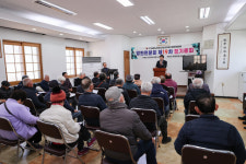 대한노인회 고성군지회 영현면분회, 2025년 정기총회 개최