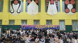 통영시청소년문화의집, 청소년과 함께한 보르미 전통마당