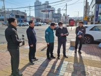 창원시 마산합포구, 마산어시장 도로시설물 점검