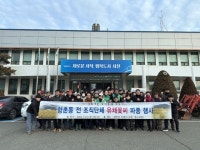 사천 향촌동 전 조직단체 유채 꽃씨 파종