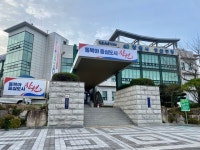 창원시 성산구, 고농도 미세먼지 공습 대비 미세먼지 저감 대책 추진