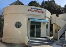 섬 많은 경남…섬 매력 살려 특화섬 개발 사업 추진