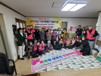 통영시 도산면 어르신! 오늘도 행복한 하루 되세요