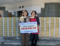 한폴CEO여성봉사회, 성산구에 사랑의 떡국 떡 나눔