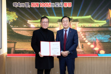 통영 야행·제64회 통영한산대첩축제 총감독에 정용원 감독 재위촉