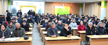 거창군 가조면, 제3회 장군봉 파크골프 클럽 정기총회 개최