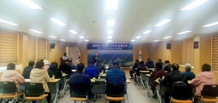 함양군 마천면, 경로당 보조금 회계실무교육 실시