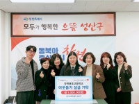 창원용호고등학교 학생회, 성산구에 학교 축제 수익금 100만원 기탁