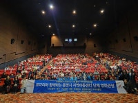 고성통영1지역로타리클럽, 통영시 지역아동센터에 영화관람 봉사