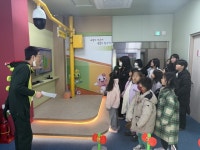 고성군, 어린이들을 위한 스마트 안전교육의 장 열어