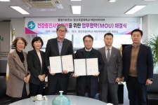 통영시보건소-해양과학대학 건강증진 업무협약 체결