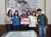 밀양시 동명중학교 1학년 2반 학생 일동, 이웃돕기 성금 기부