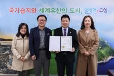 고성군, (가칭) 힐링공원 속 어린이 도서관 자문관 위촉