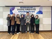 함안군, 2025년 상반기 치매관리 지역사회협의체 회의 개최
