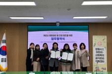 창원시Ⅰ어린이·사회복지급식관리지원센터 성산노인종합복지관과 업무협약
