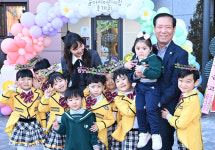 거창군, 국공립 더샵2차 숲아이어린이집 개원