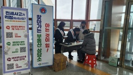 창원성산구, 청년 맞춤 찾아가는 부동산 상담소 운영