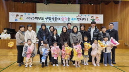 밀양시 상동면 지역사회보장협의체, 초등학교 입학생 축하선물 전달