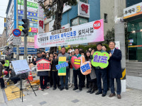 창원시 마산합포구청장, 반월중앙동 바닥신호등 현장설명회