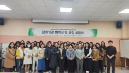 지역아동센터 경남지원단, 경계선 지능아동 지원사업 시동
